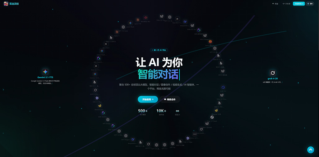 AI短视频制作案例